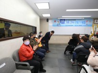 적십자봉사회 유성지회 전통장만들기 체험
