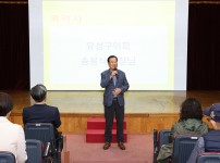 자활근로사업참여자 직무 역량강화 교육(2차)