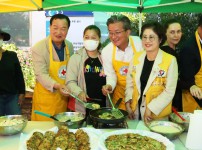 대한적십자사봉사회 전통음식 만들기 행사