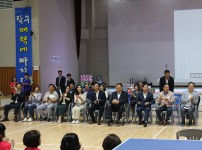제24회 유성구청장기 탁구 대회
