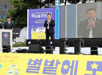 학하동 주민총회&별밭음악회