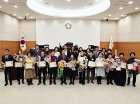 지역사회발전 유공자 표창패 수여식 개최