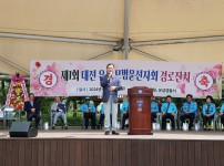 제1회 유성 모범운전자회 경로잔치