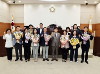 제9대 전반기 의장단 및 상임위원장에 공로패 수여