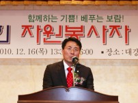 유성구 자원봉사 대축제 참가