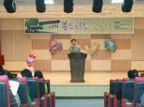 2011 북스타트 선포식