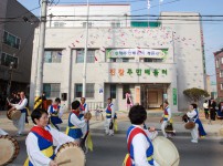 진잠주민배움터 개소식