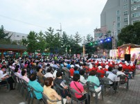 제3회 \"함께해요 온이사랑\" 마을축제