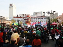 제5회 온천가족 한마음축제