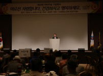 제44회 유성구 어버이날 행사