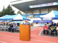 제27회 유성구청장기 지역축구대회