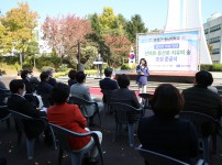 걸어서 10분 이내 산책로·등산로·치유의 숲 조성 준공 기념식