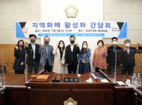 박석연 의원, 존폐 위기 속 지역화폐 활성화를 위한 간담회 개최