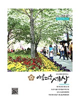 2016년 20호