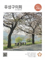 2019년 31호