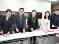 적십자봉사회유성지구협의회  떡국떡과  나눔행사