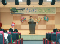2011 북스타트 선포식