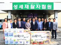 추석명절 맞아 이웃사랑 실천