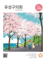 2020년 35호