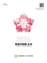 소식지 제50호
