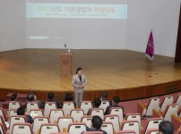 2023년도 기존영업자 위생교육