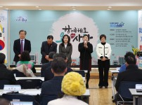 온천2동 주민자치회 발대식