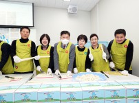 자원봉사센터 '사랑의 떡국떡 나누기' 행사
