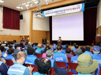 2024년 노인사회활동지원사업 안전 및 활동교육