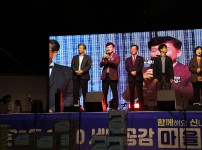 노은3동 마을축제