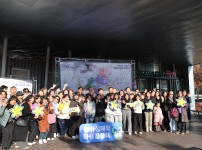 2024 마을공동체 한마당 성과공유회