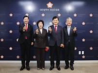 11월 자치구의장협의회 정례 간담회