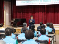 유성문화원 노인일자리사업 참여자 발표회