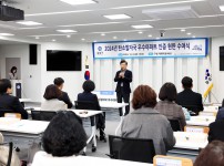 2024년 탄소발자국 우수아파트 인증현판 수여식