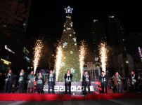 2024 유성온천 크리스마스축제 점등식