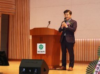 제23회 진잠지역연합회 화합전진대회