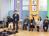 2024 디지털 드림 페스티벌