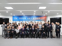 2024년 4분기 민주평통 유성구협의회 정기회의