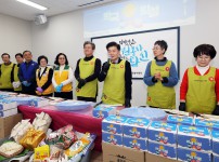 유성구자원봉사센터 사랑의 떡국떡 나눔행사