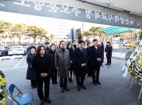 대전시교육청 (故) 김하늘 양 추모분양소 조문