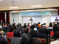 2025년 유성구노인복지관 및 한국노인의전화 노인일자리 발대식