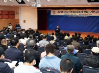 2025년 도시농업(공동체 텃밭) 기본교육