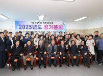 바르게살기운동유성구협의회 정기총회