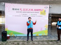 제46회 토종물고기 치어 방류행사