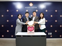 산불 피해 극복 성금 모금 동참