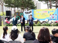 원신흥동 어린이날 행사 '다함께 꾸러미 놀이터'