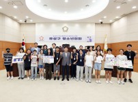 ‘2025년 청소년의회’ 참가자 모집