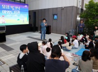 '유성 북크닉' 야외도서관 행사 참석