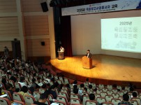 2025 옥외광고사업 종사자 교육