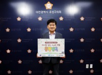 김동수 의장, 아동학대예방 ‘긍정양육’ 릴레이 캠페인에 뜻 모아