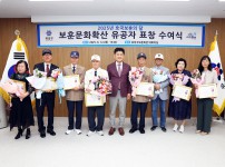호국보훈의 달 맞아 유공자 표창패 수여